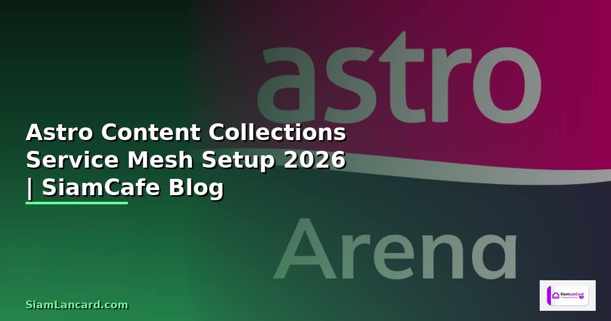 Astro Content Collections Service Mesh Setup — คู่มือฉบับสมบูรณ์ 2026