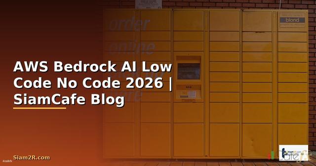 AWS Bedrock AI Low Code No Code