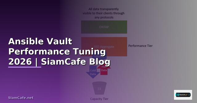 Ansible Vault Performance Tuning เพิ่มความเร็ว