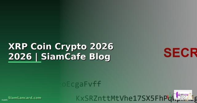 XRP Coin — คู่มือ Crypto ฉบับสมบูรณ์ 2026