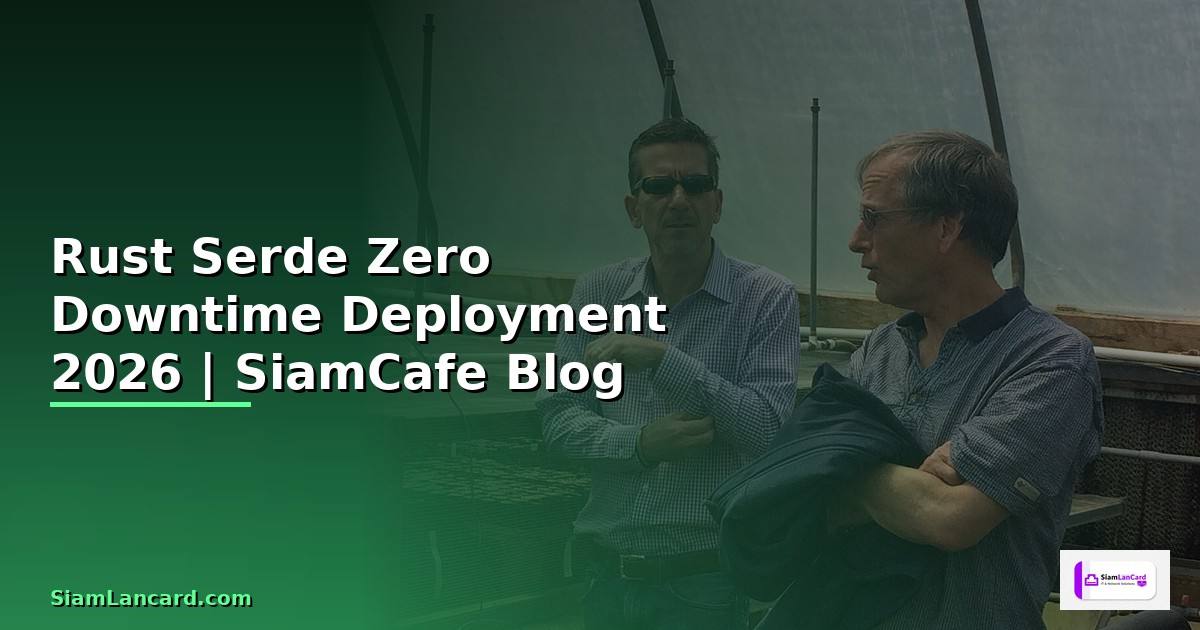 Rust Serde Zero Downtime Deployment
