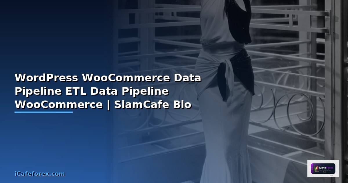 WordPress WooCommerce Data Pipeline ETL — สร้าง
