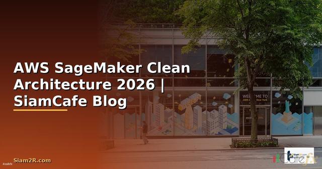 AWS SageMaker Clean Architecture