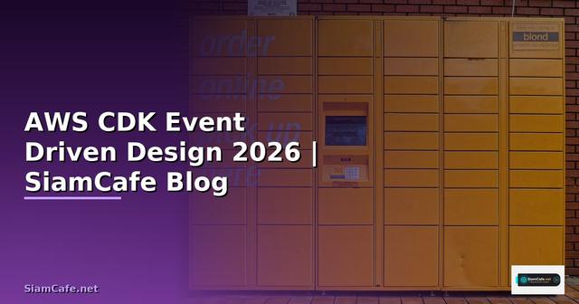 AWS CDK Event Driven Design