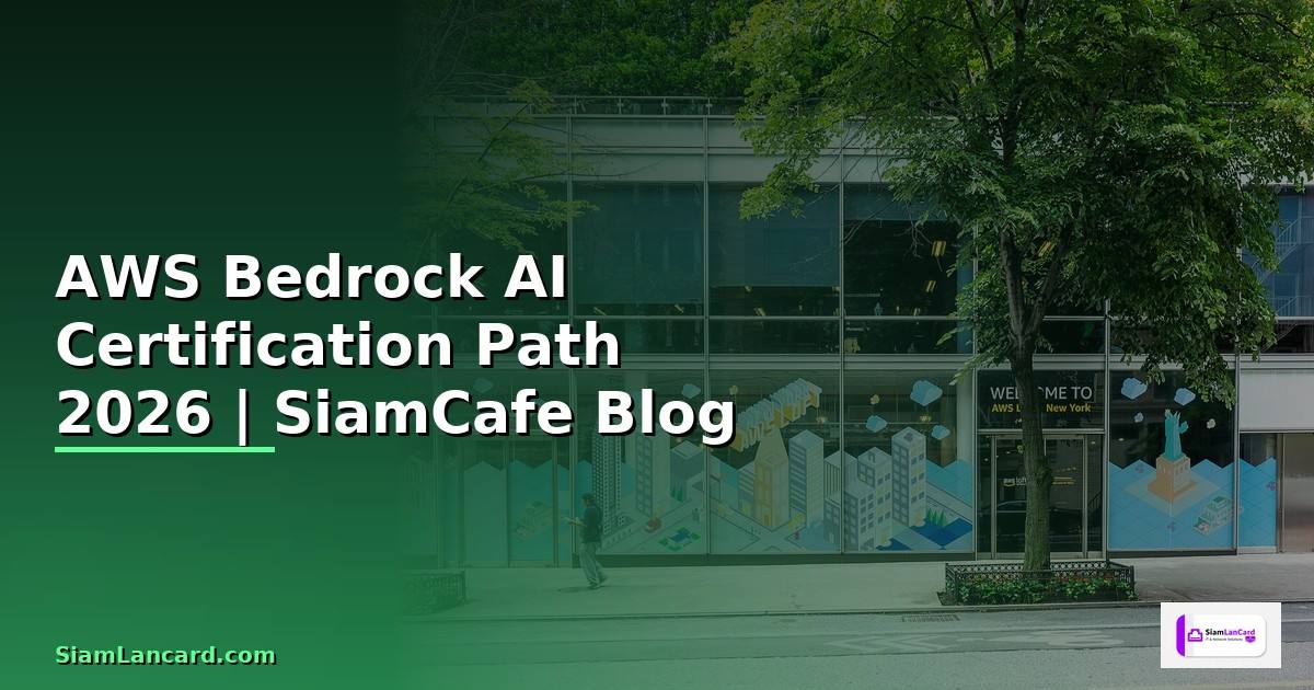 AWS Bedrock AI Certification Path