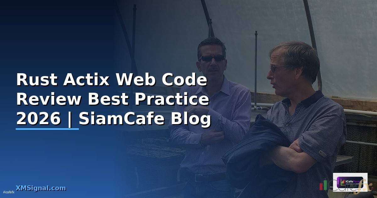 Rust Actix Web Code Review Best Practice — คู่มือฉบับสมบูรณ์ 2026