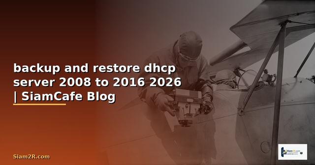 backup and restore dhcp server 2008 to 2016