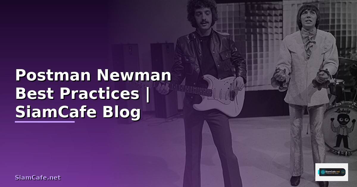 Postman Newman Best Practices ที่ต้องรู้