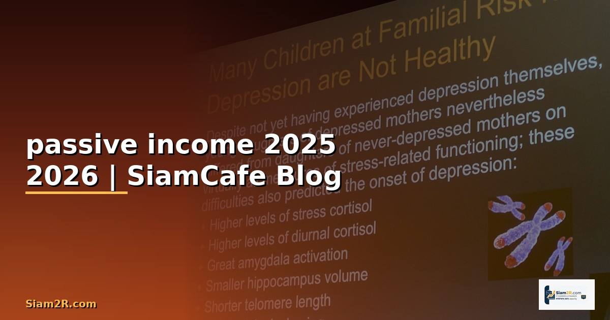 passive income 2025