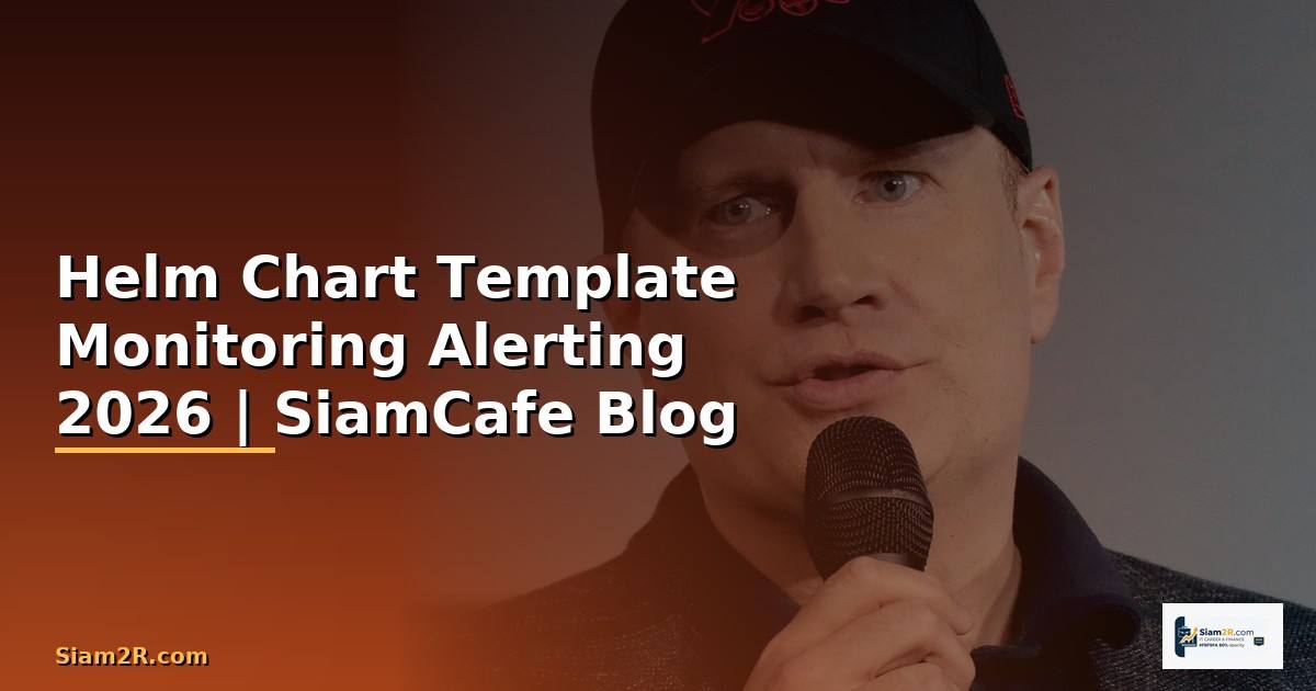 Helm Chart Template Monitoring และ Alerting