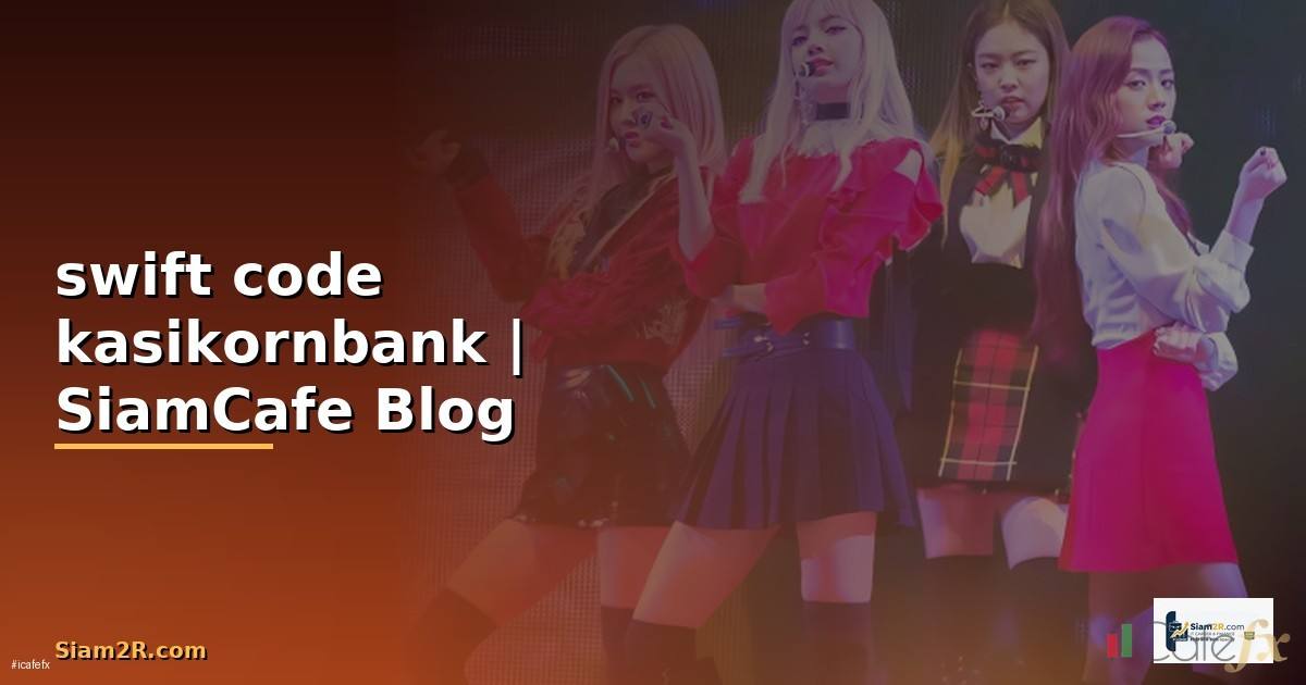 swift code kasikornbank