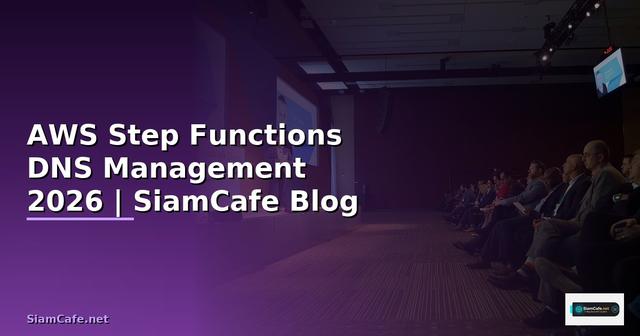 AWS Step Functions DNS Management