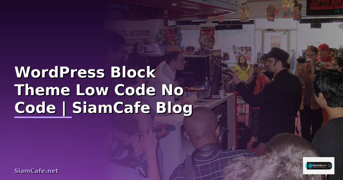 WordPress Block Theme Low Code No Code