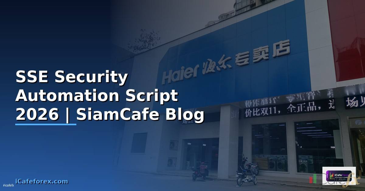 SSE Security Automation Script