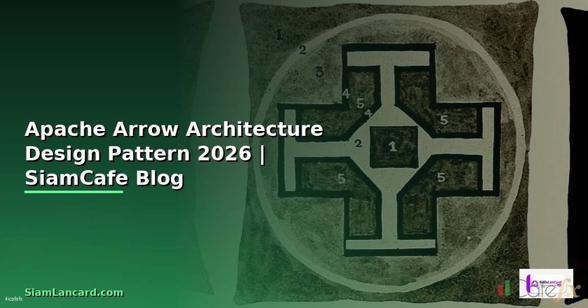 Apache Arrow Architecture Design Pattern — คู่มือฉบับสมบูรณ์ 2026