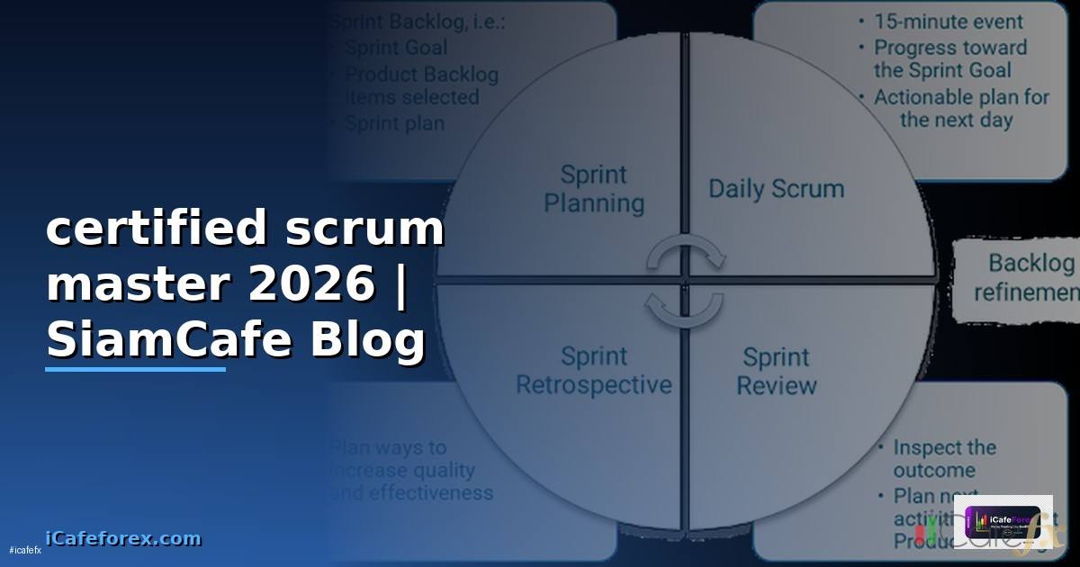 certified scrum master คือ