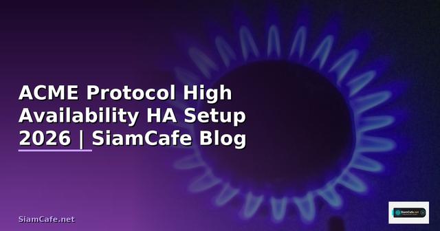 ACME Protocol High Availability HA Setup