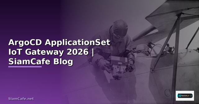 ArgoCD ApplicationSet