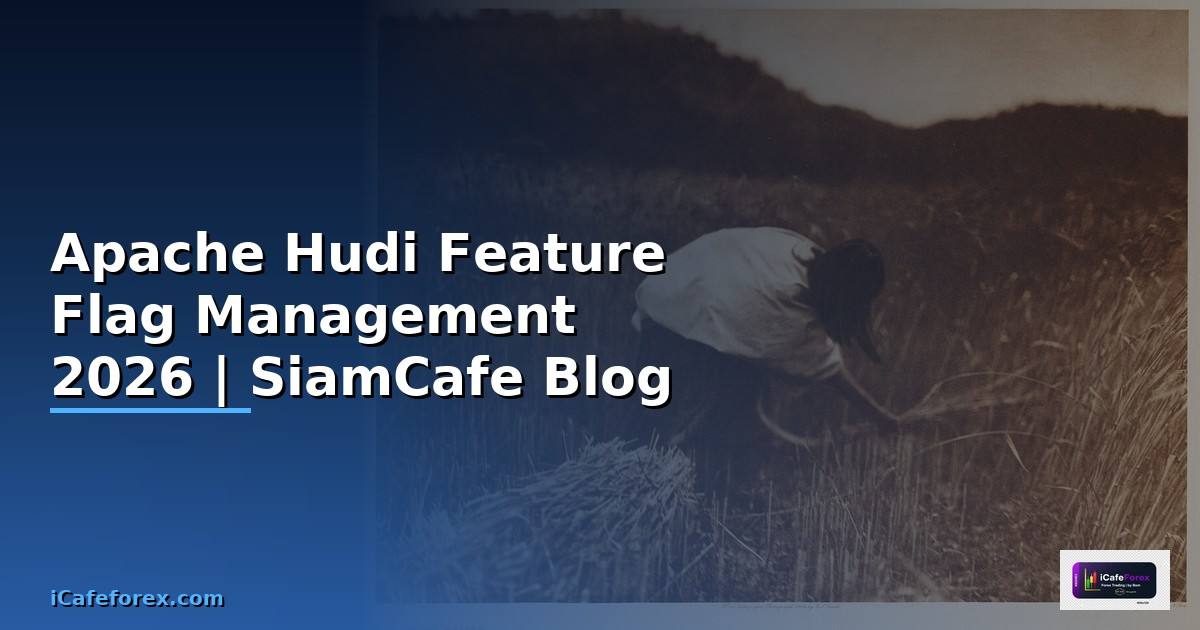 Apache Hudi Feature Flag Management — คู่มือฉบับสมบูรณ์ 2026