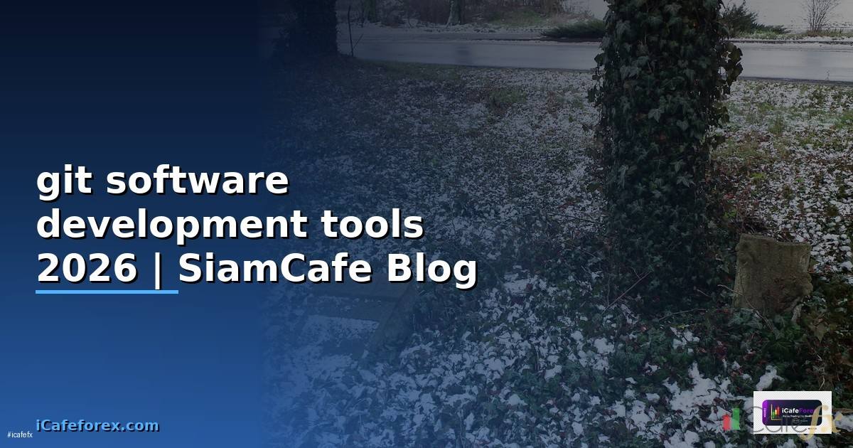 git คือ software development tools ประเภทใด