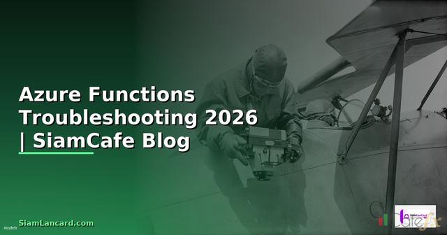 Azure Functions Troubleshooting แก้ปัญหา