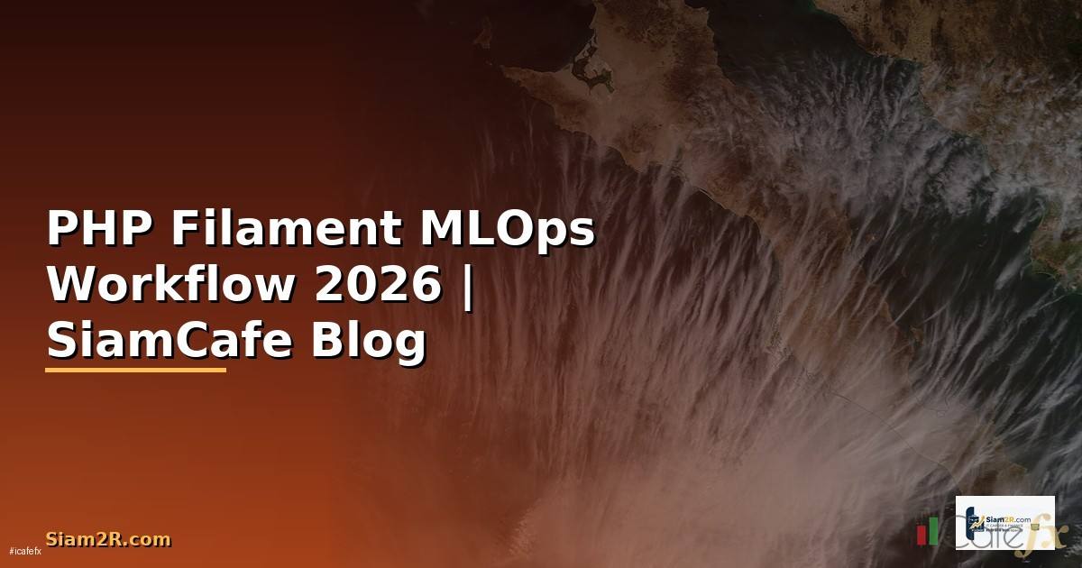 PHP Filament MLOps Workflow