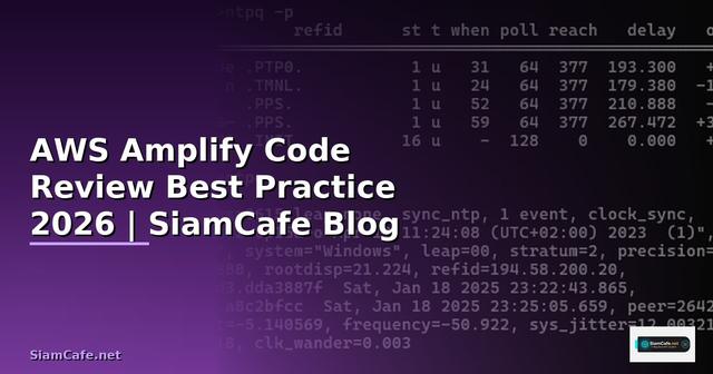 AWS Amplify Code Review Best Practice
