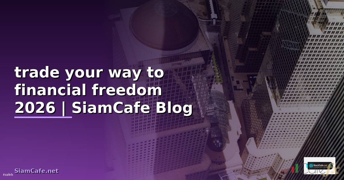 trade your way to financial freedom แปล