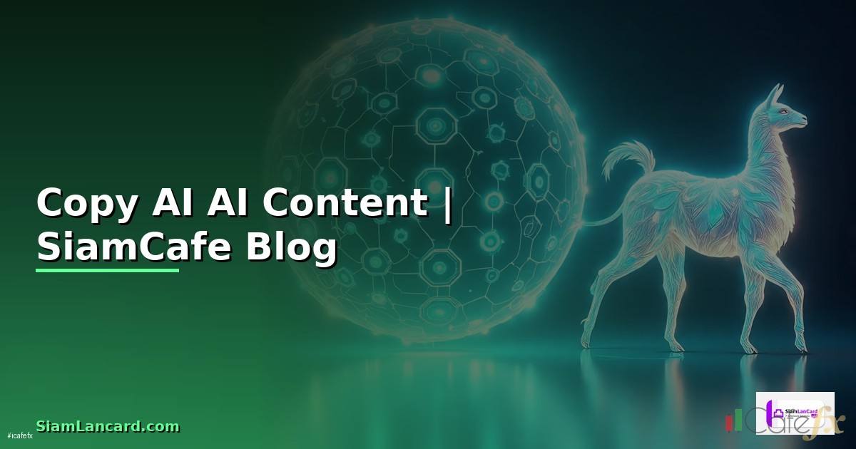 Copy AI คือ  เครื่องมือ AI สร้าง Content สำหรับการตลาด