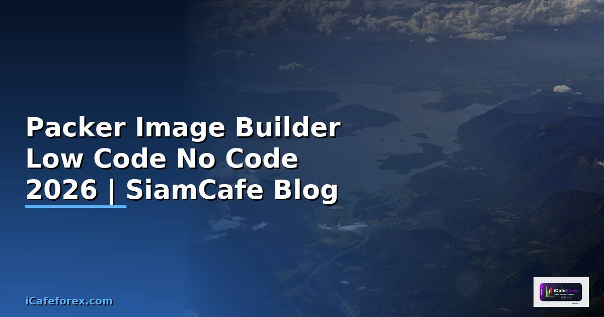 Packer Image Builder Low Code No Code
