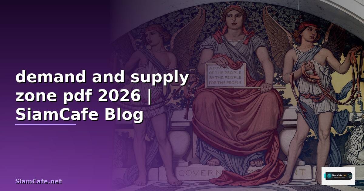 demand and supply zone pdf ไทย
