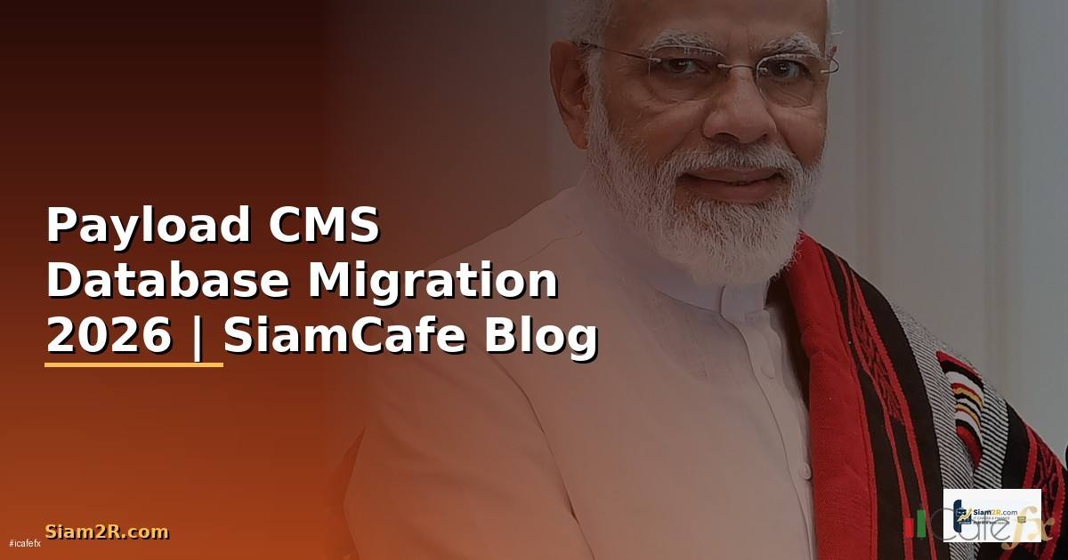 Payload CMS Database Migration