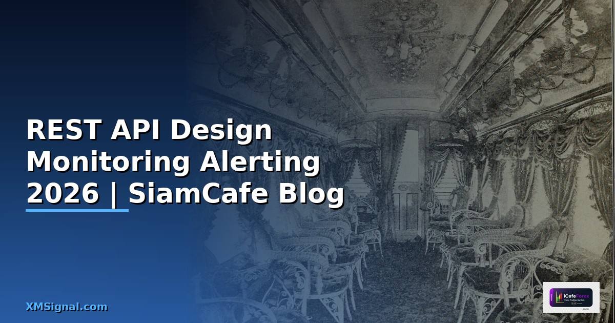 REST API Design Monitoring และ Alerting
