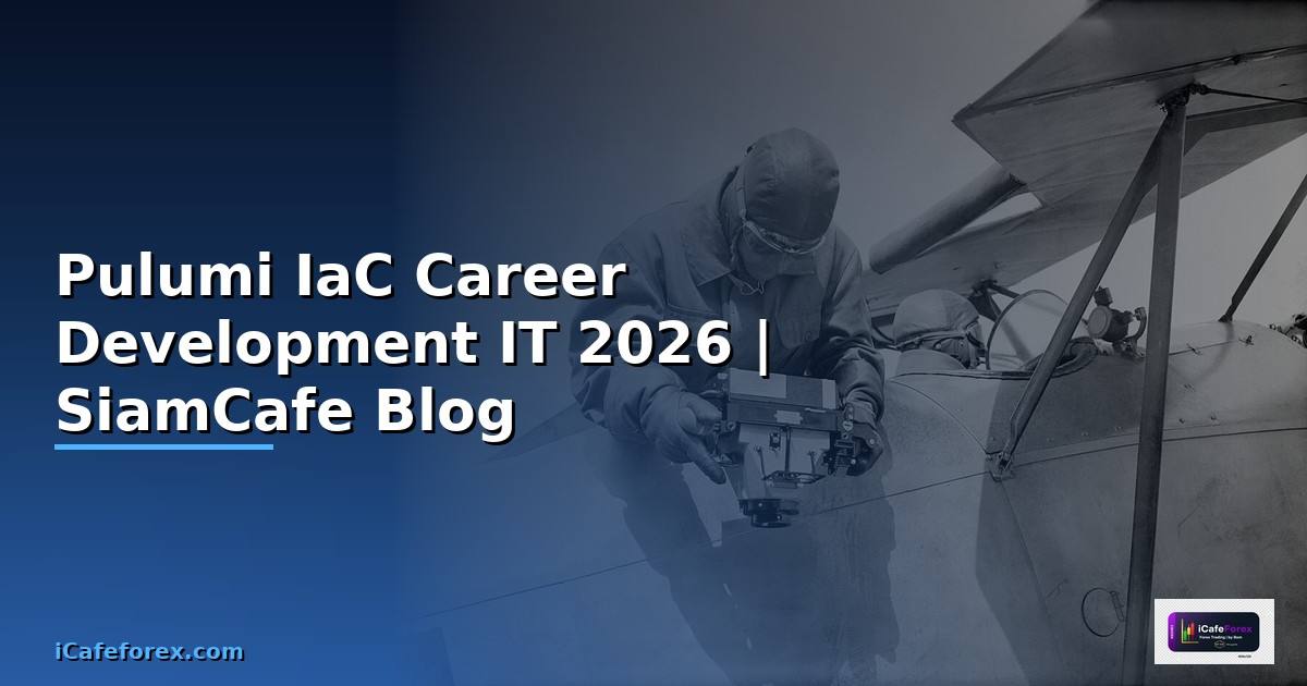 Pulumi IaC Career Development IT