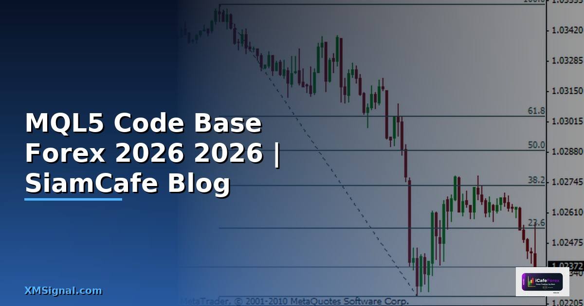 MQL5 Code Base — คู่มือเทรด Forex ฉบับสมบูรณ์