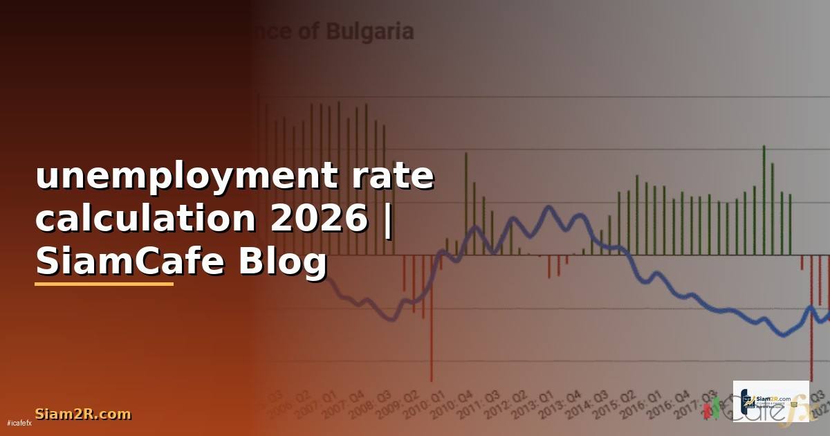 unemployment rate calculation