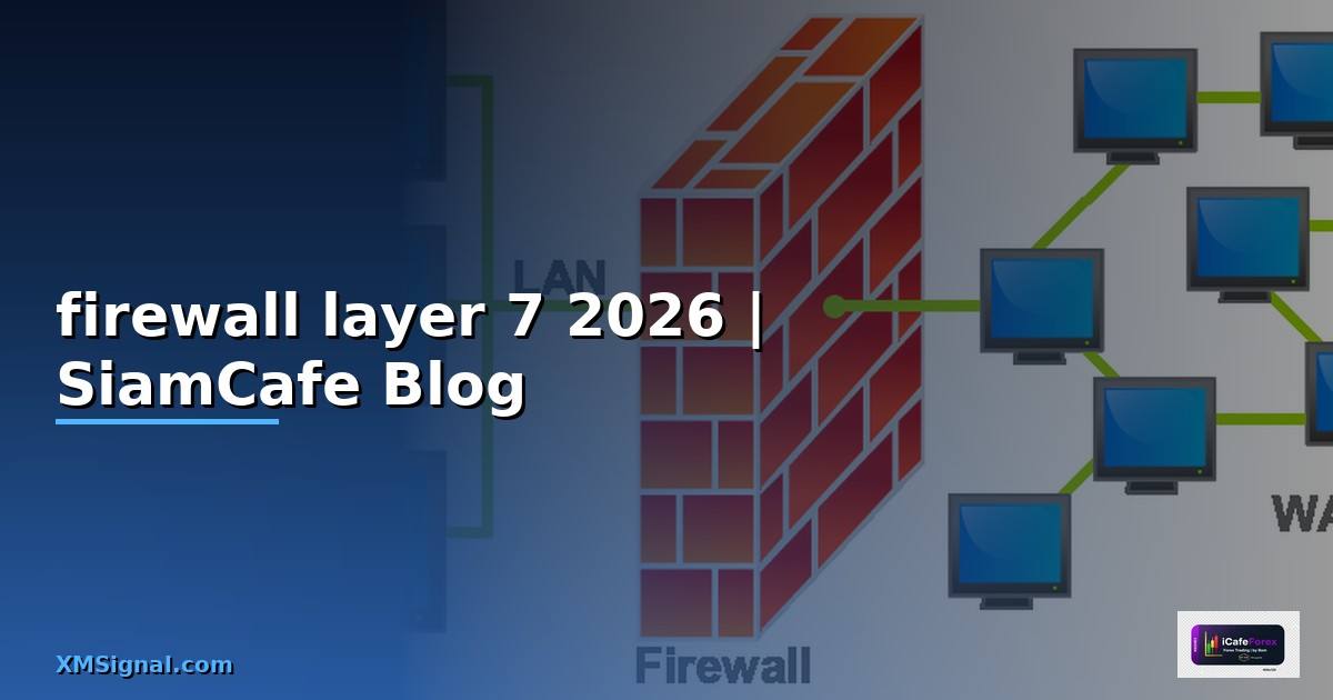 firewall layer 7 คือ