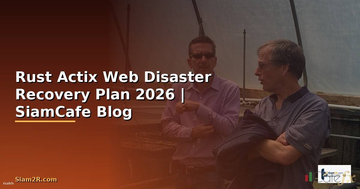 Rust Actix Web Disaster Recovery Plan