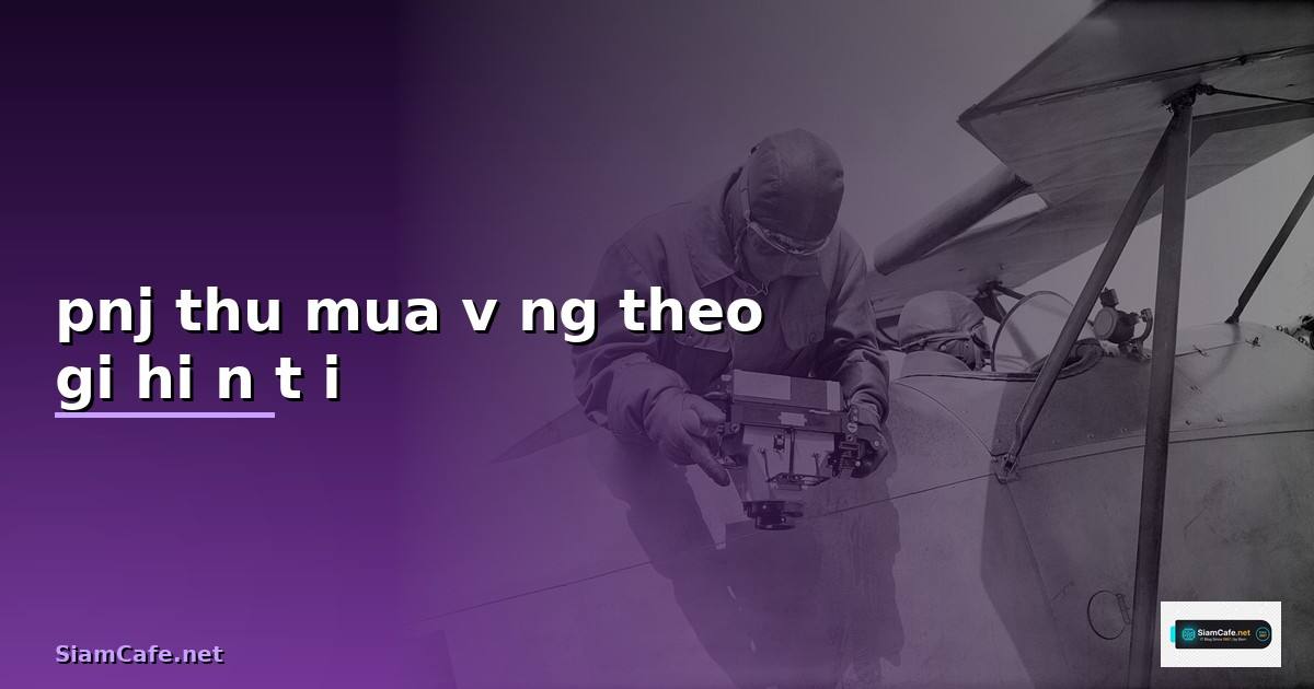 pnj thu mua vàng theo giá hiện tại —