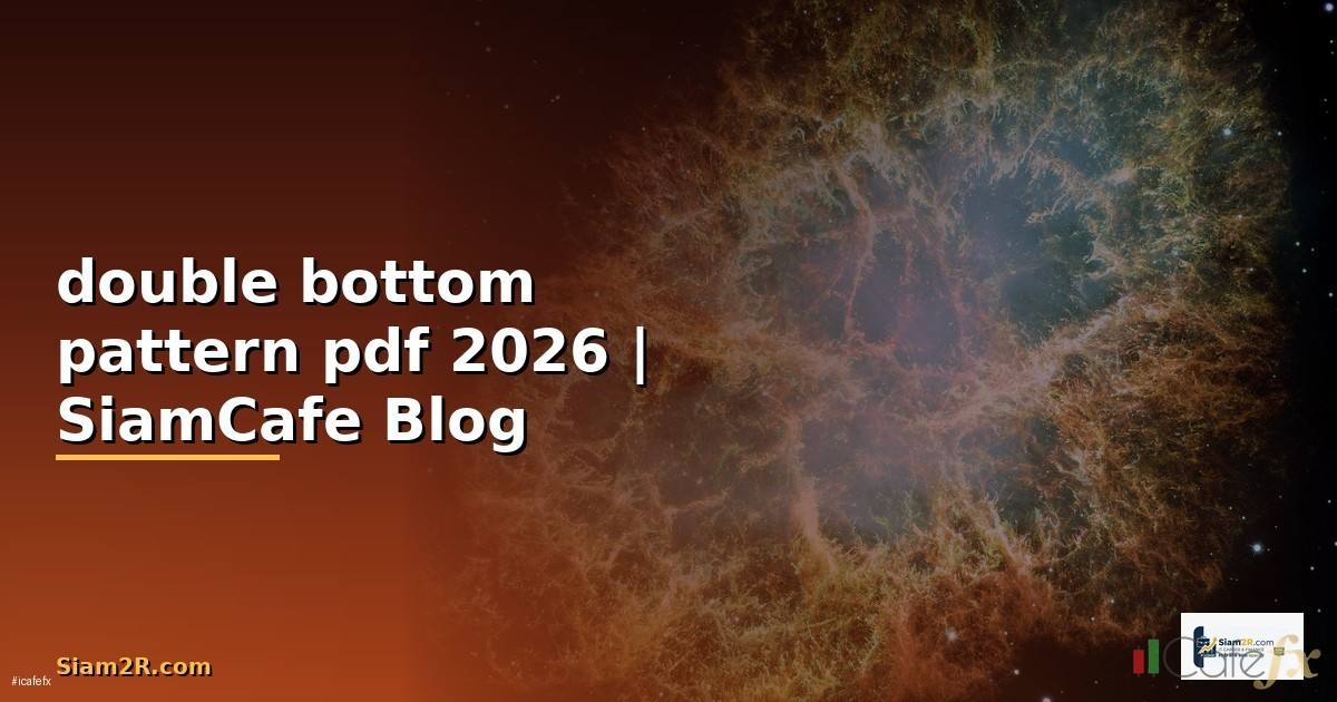 double bottom pattern pdf