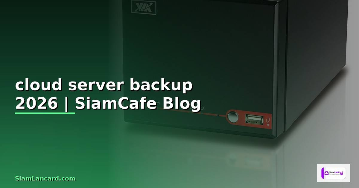 cloud server backup