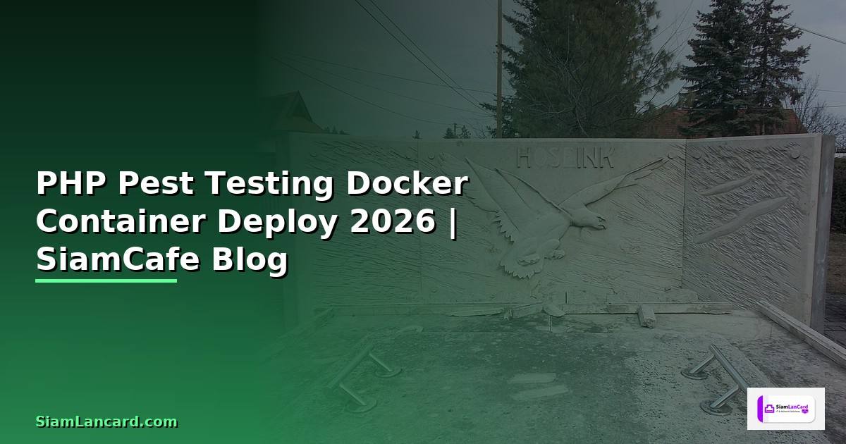 PHP Pest Testing Docker Container Deploy — คู่มือฉบับสมบูรณ์ 2026