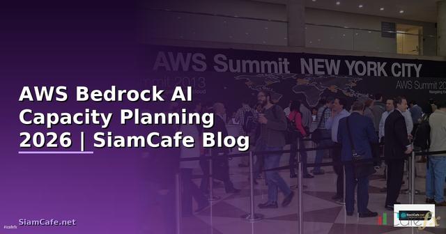 AWS Bedrock AI Capacity Planning
