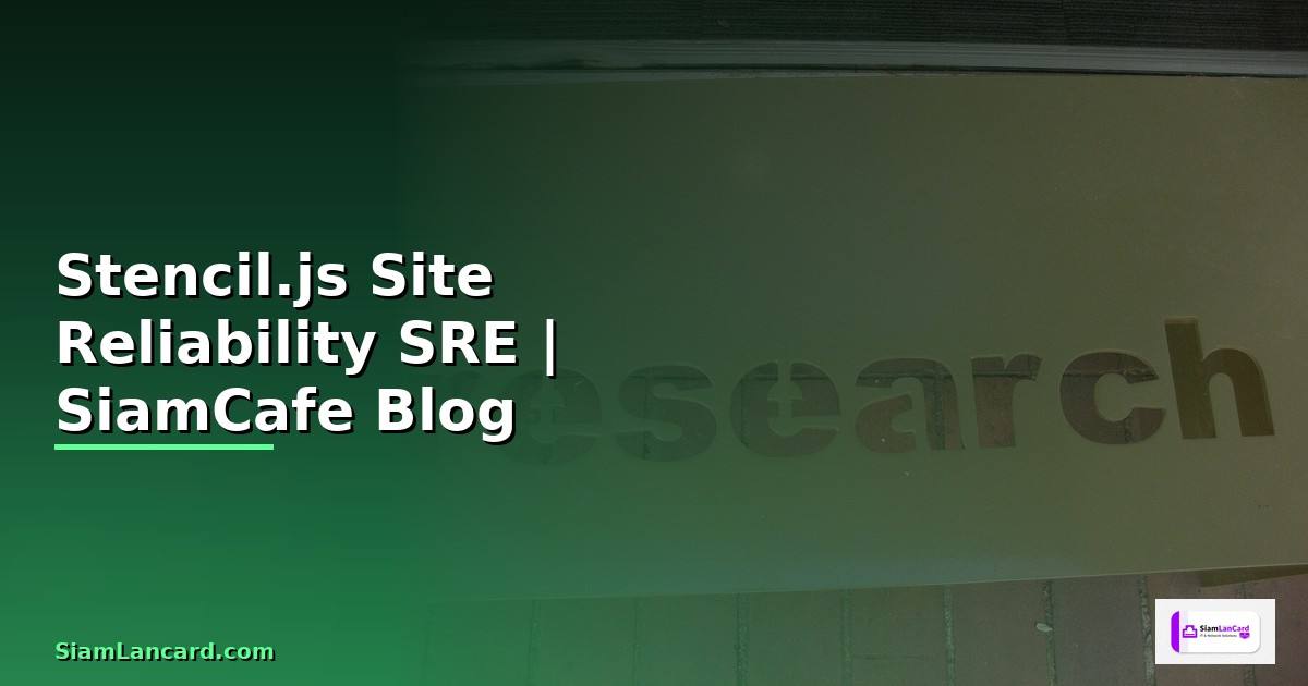 Stencil.js Site Reliability SRE
