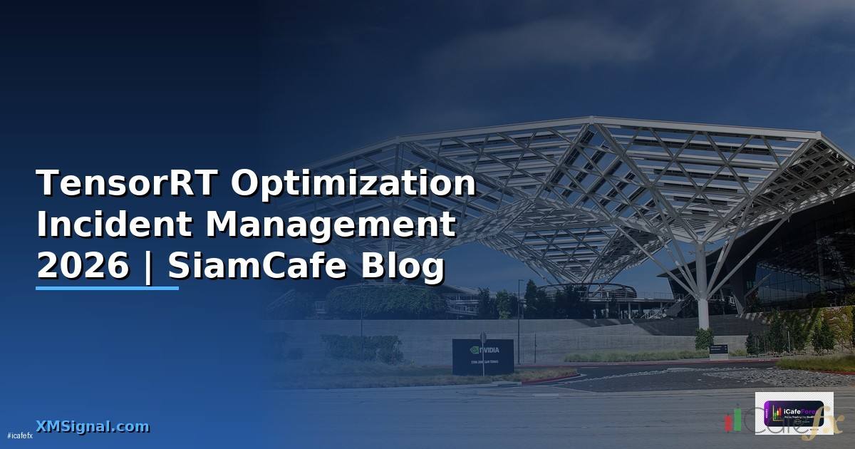 TensorRT Optimization Incident Management — คู่มือฉบับสมบูรณ์ 2026