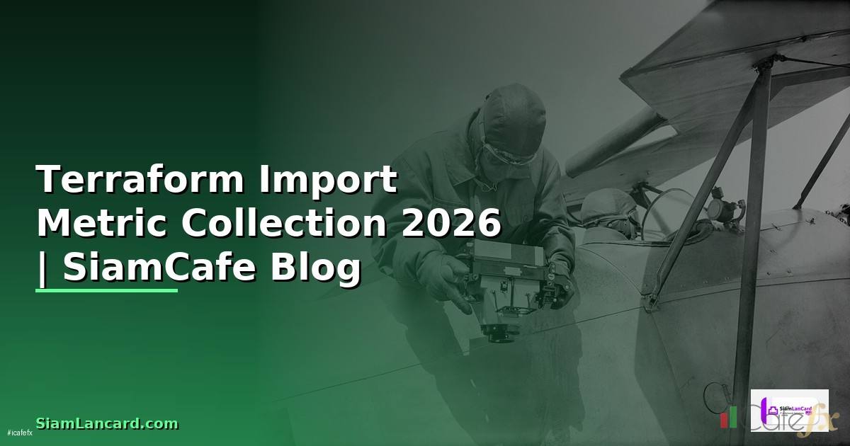 Terraform Import Metric Collection