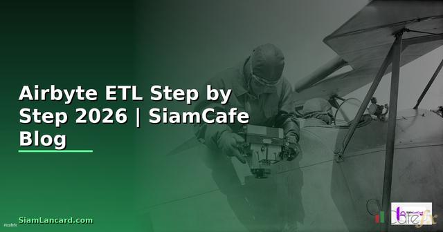Airbyte ETL สำหรับมือใหม่ Step by Step