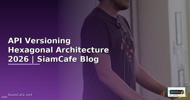 API Versioning Hexagonal Architecture
