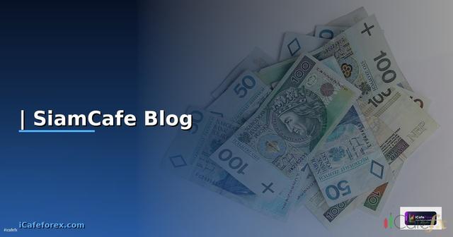 เงินต่างประเทศต่างๆ