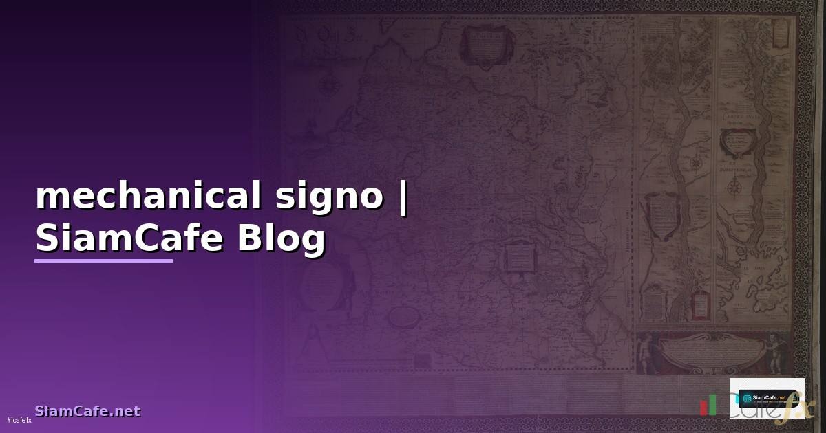 คีย์บอร์ด mechanical signo